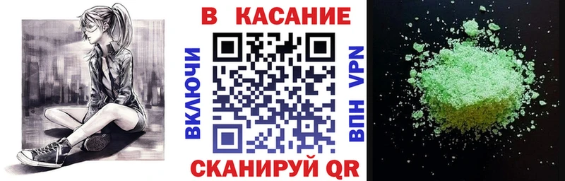 Кодеин Курильск