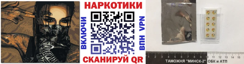 Купить А ПВП  Галлюциногенные грибы  ГАШИШ  МАРИХУАНА  Мефедрон  Курильск
