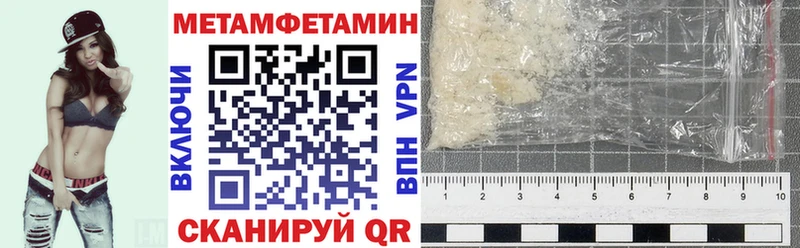 АМФ 97% Купить Курильск