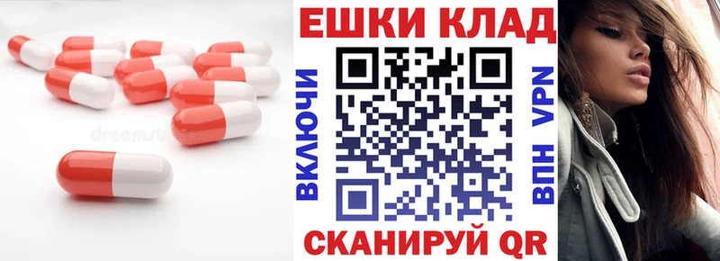 Купить закладки  Курильск  Ecstasy MDMA 