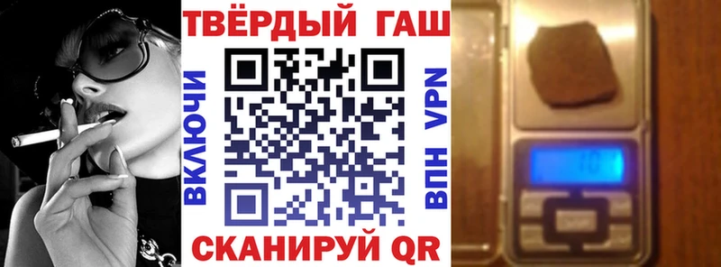 Купить закладки Курильск ГАШ индика сатива