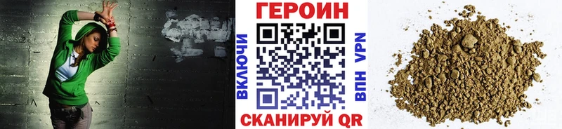 ГЕРОИН белый  Купить где  Курильск 