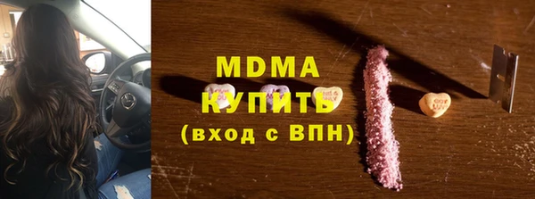 амф Горняк