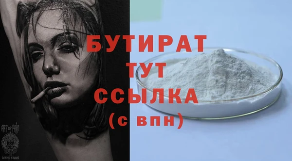дурь Вяземский