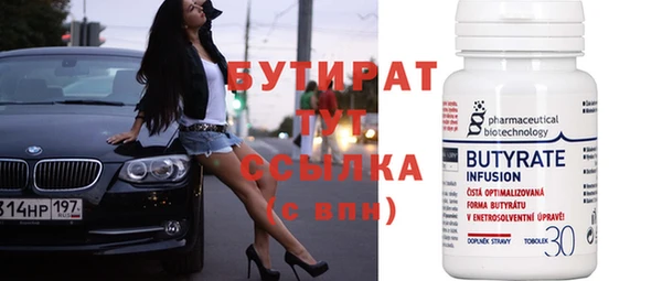 спайс Горнозаводск