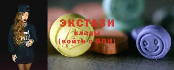 тгк Володарск