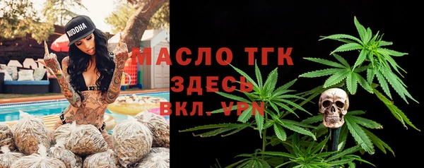Альфа ПВП Волоколамск