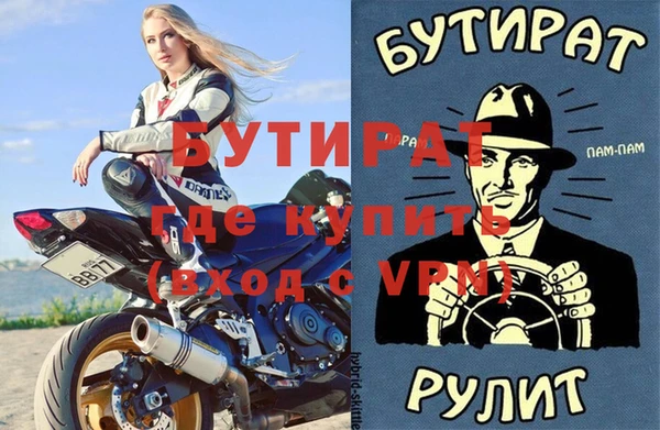 дурь Вяземский