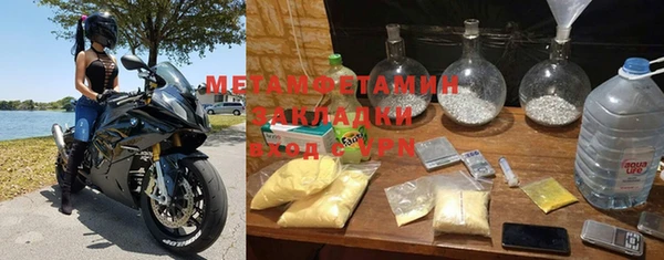 индика Вязьма