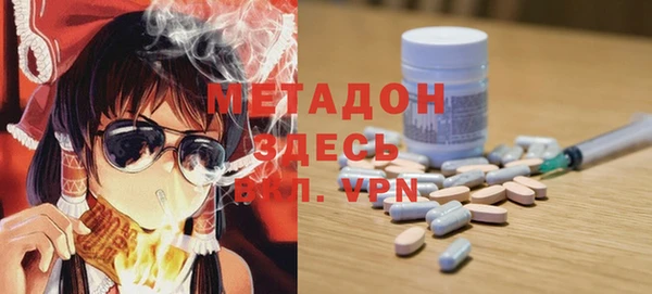 тгк Володарск