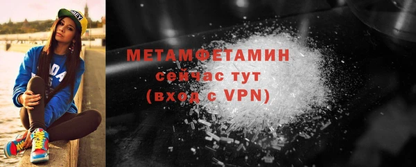 спайс Горнозаводск
