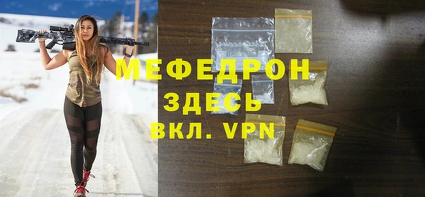 прущая мука Пересвет