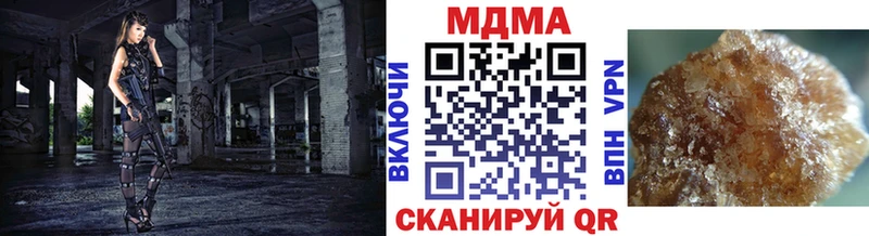 МДМА кристаллы Купить где Курильск