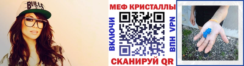 МЕФ VHQ  Курильск 
