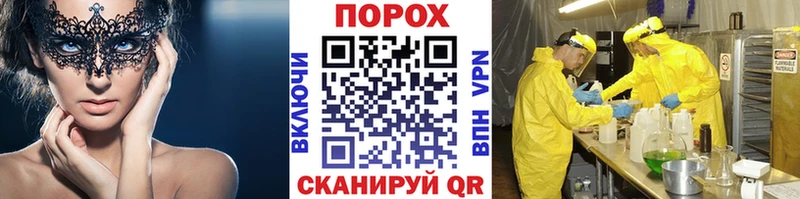 Купить закладки  Курильск  Метамфетамин Декстрометамфетамин 99.9% 