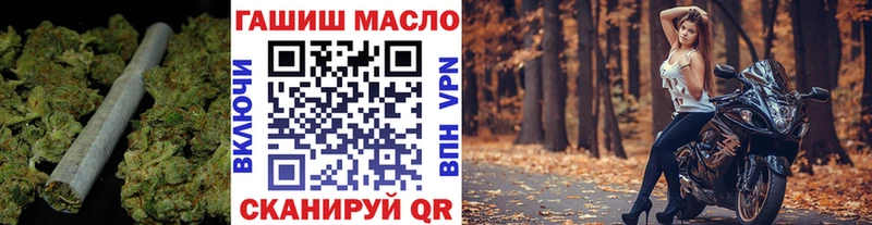 Купить где  Курильск  Дистиллят ТГК гашишное масло 